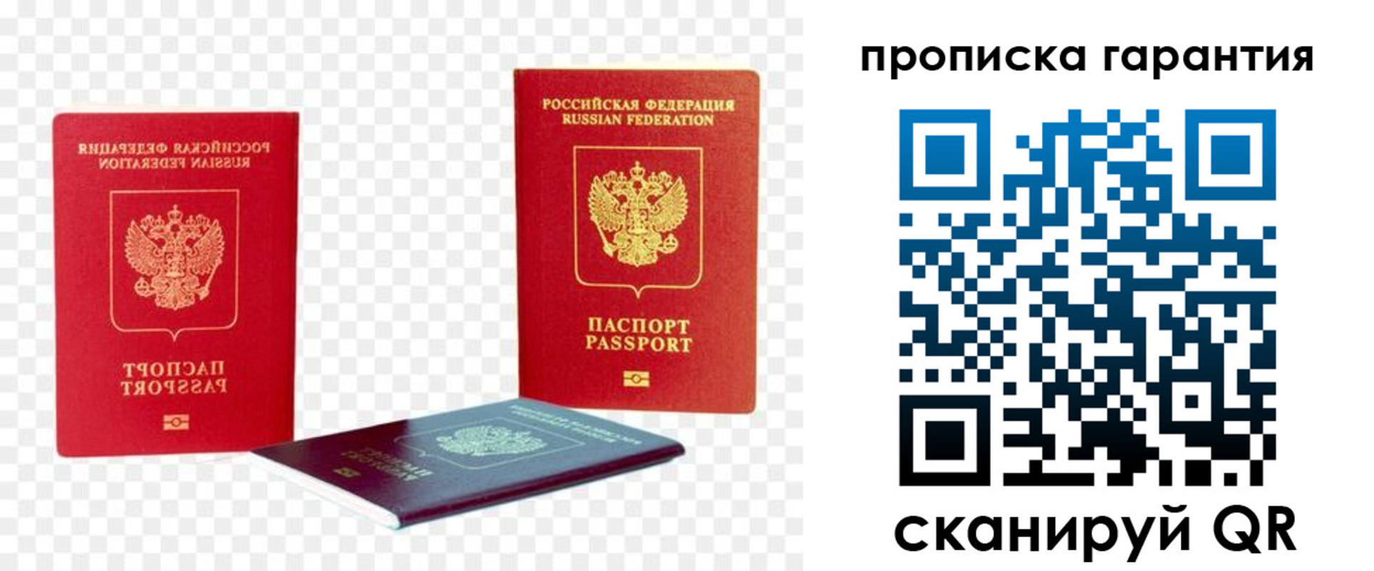 регистрация для дет. сада в Касимове