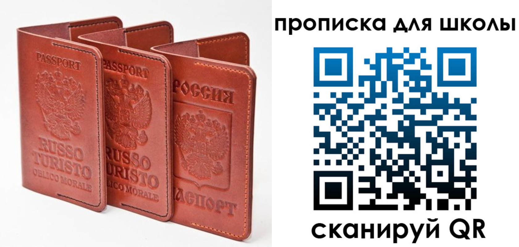 прописка штамп в Касимове