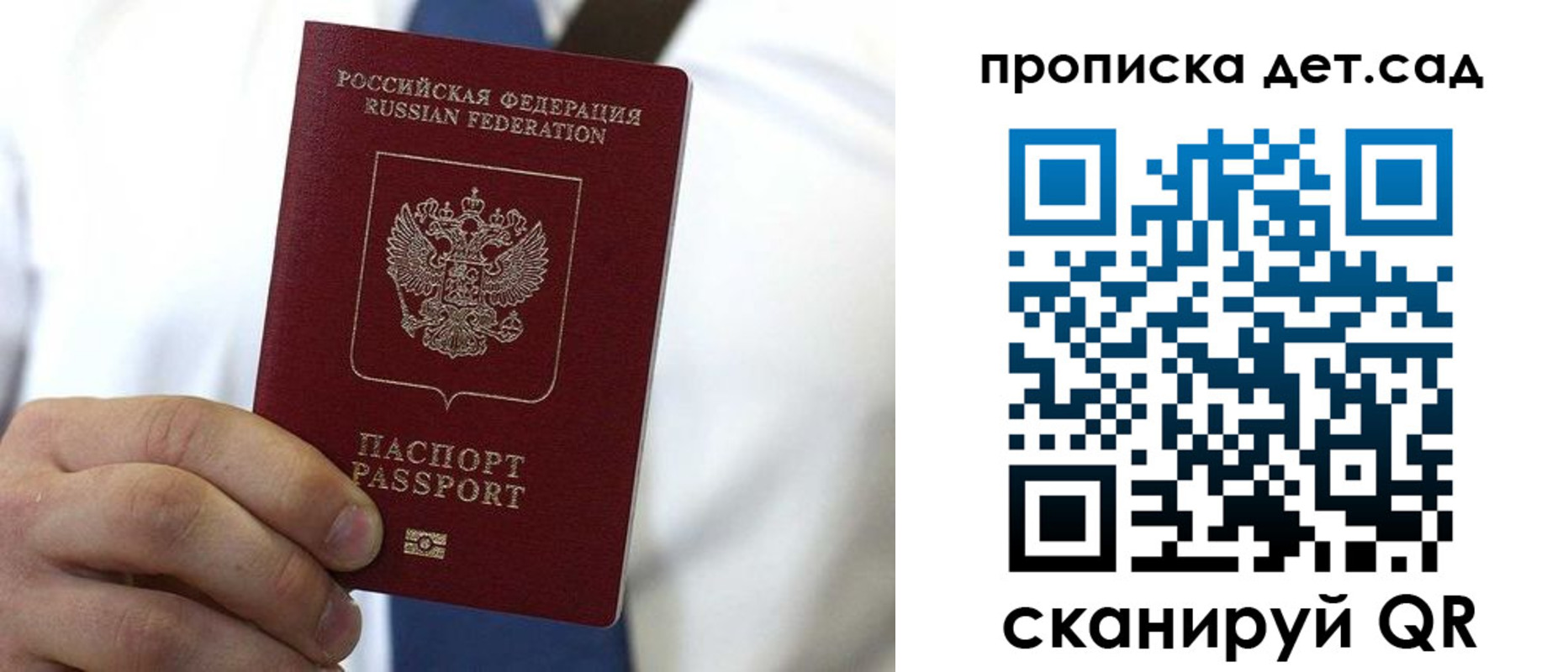 регистрация в Касимове
