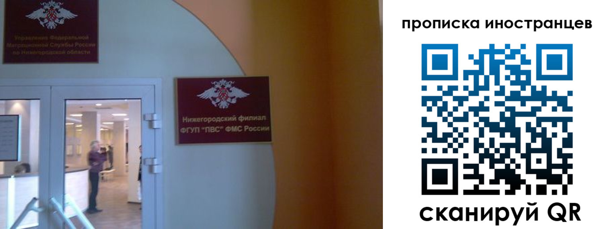 прописка от собственника в Касимове
