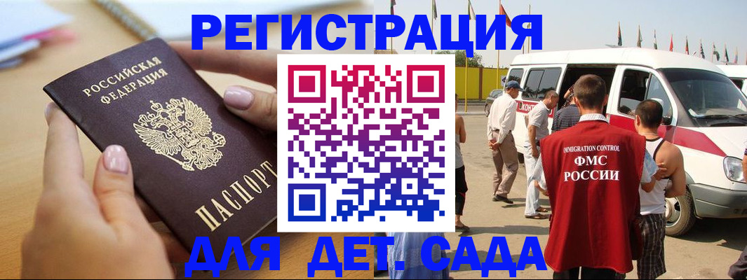 временная регистрация госуслуги в Касимове